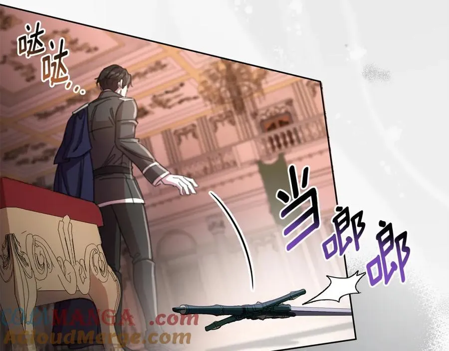 第71话 遇袭 第145页