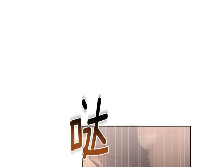 第71话 遇袭 第152页