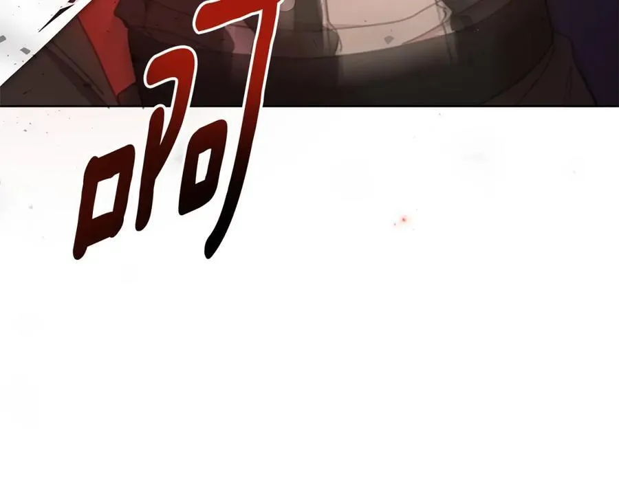 第71话 遇袭 第162页
