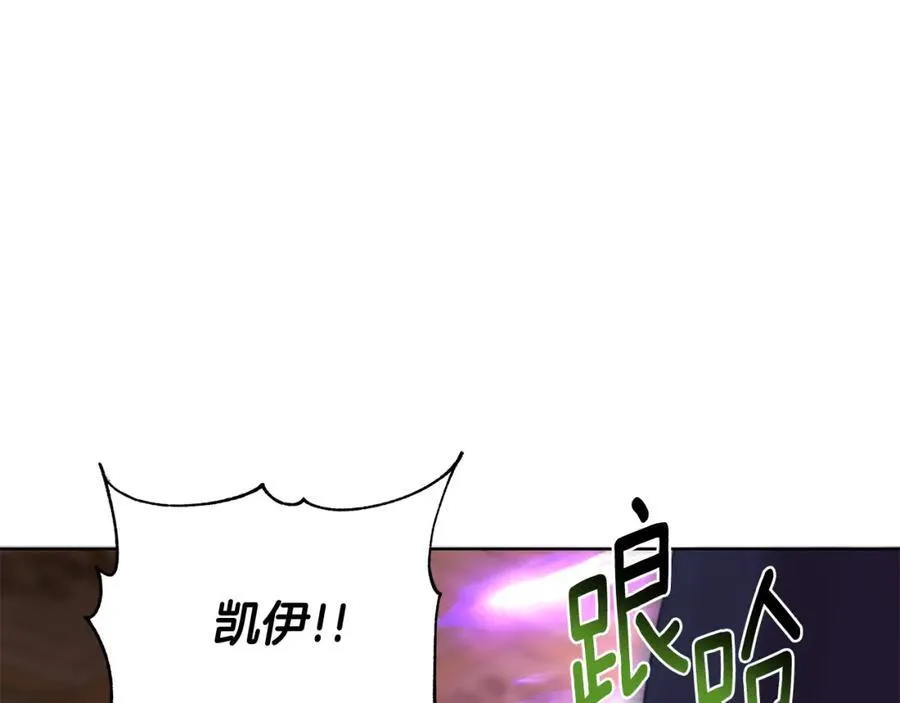 第71话 遇袭 第163页