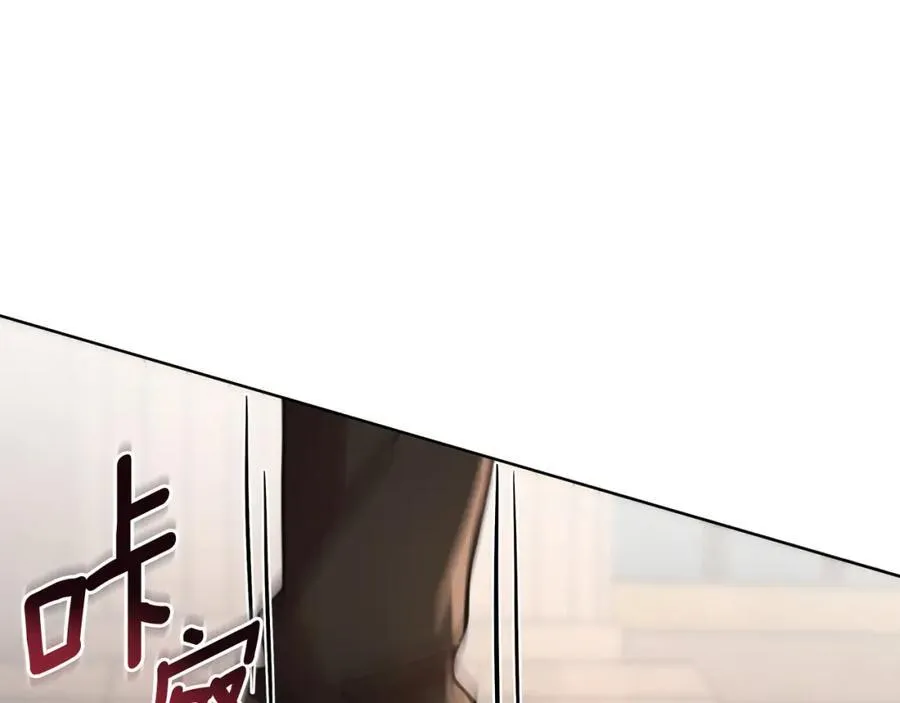 第71话 遇袭 第176页