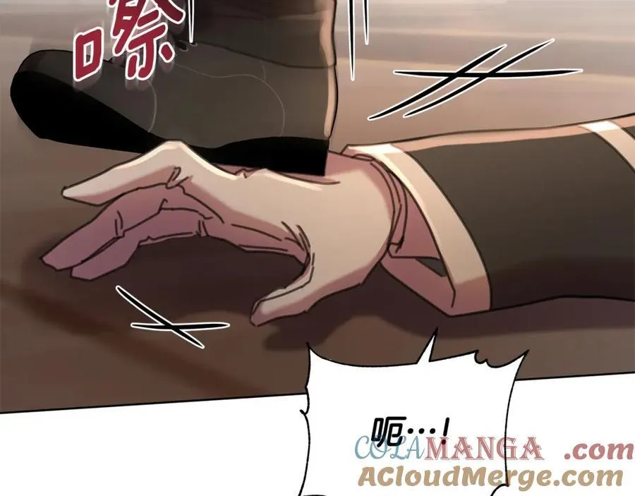 第71话 遇袭 第177页