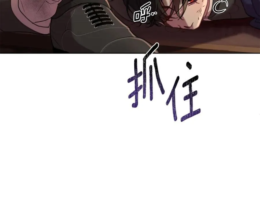 第71话 遇袭 第179页