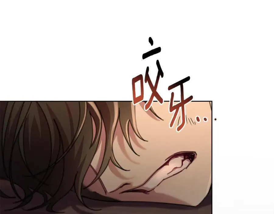 第71话 遇袭 第180页