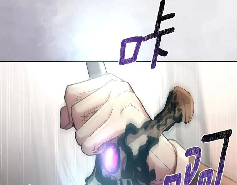 第71话 遇袭 第182页