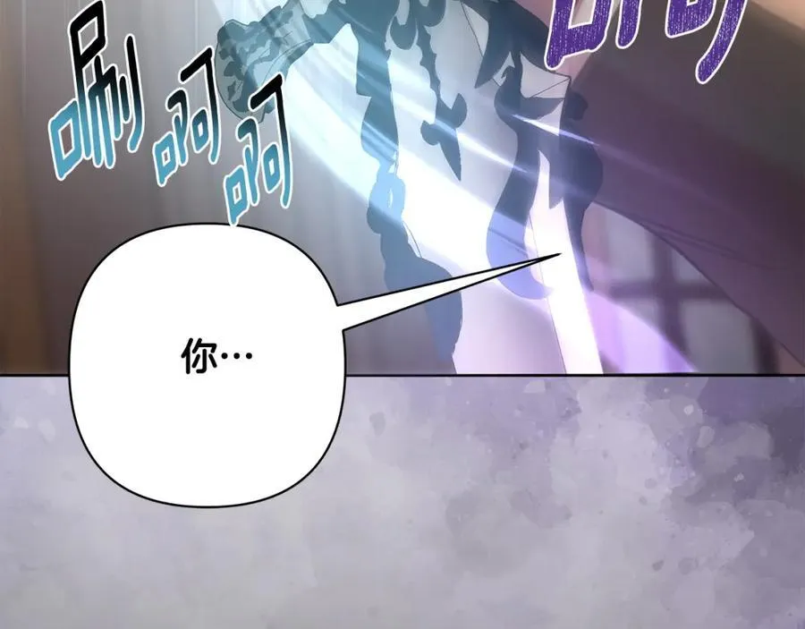 第71话 遇袭 第183页