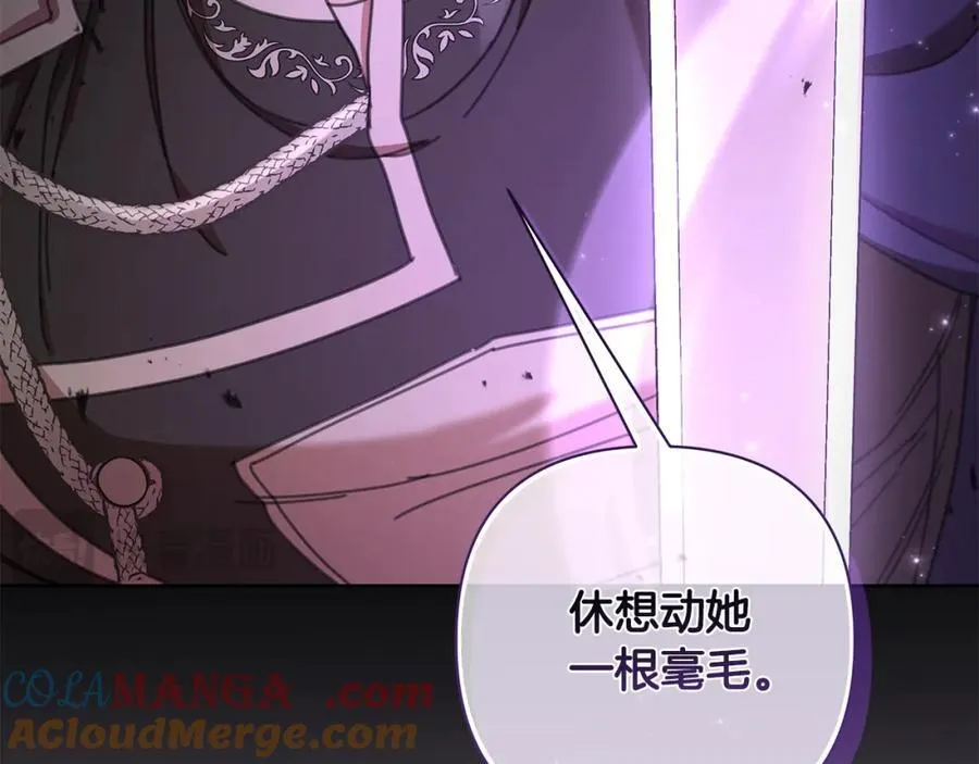 第71话 遇袭 第189页