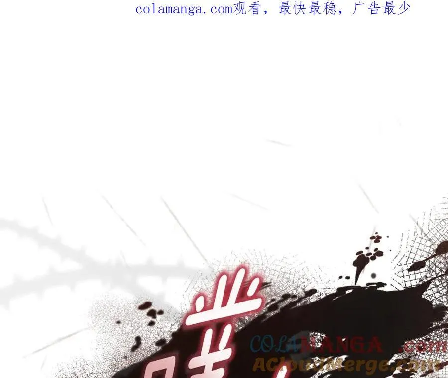 第72话 守护这个世界 第1页