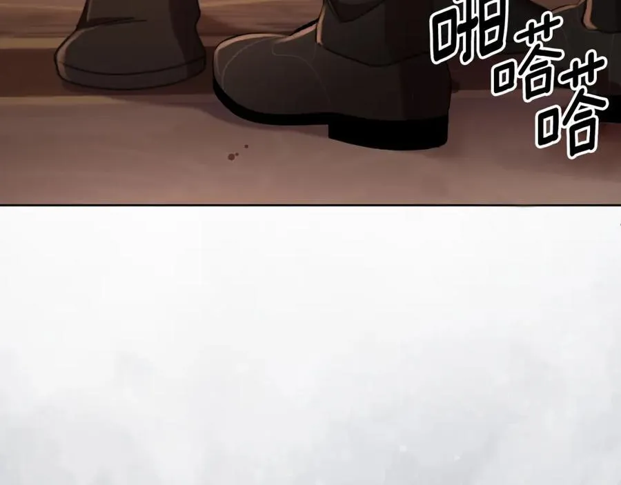 第72话 守护这个世界 第7页