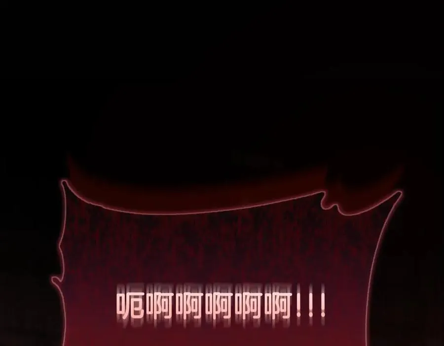 第72话 守护这个世界 第10页