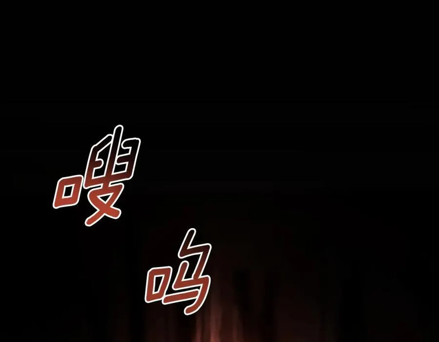 第72话 守护这个世界 第19页