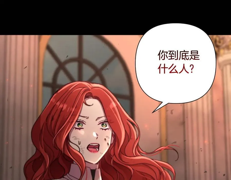 第72话 守护这个世界 第22页