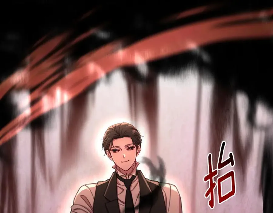 第72话 守护这个世界 第26页