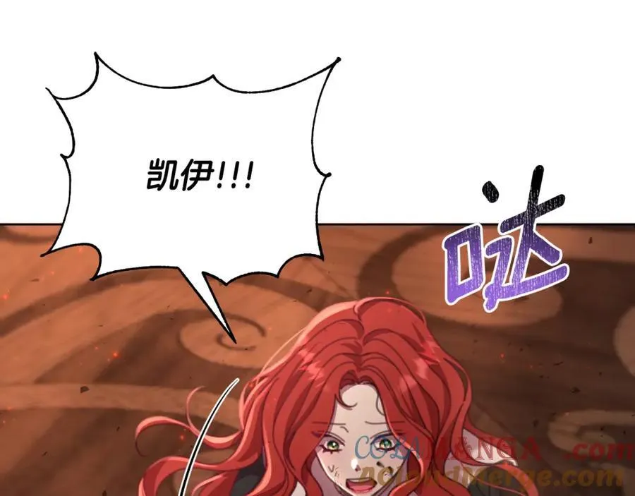 第72话 守护这个世界 第33页