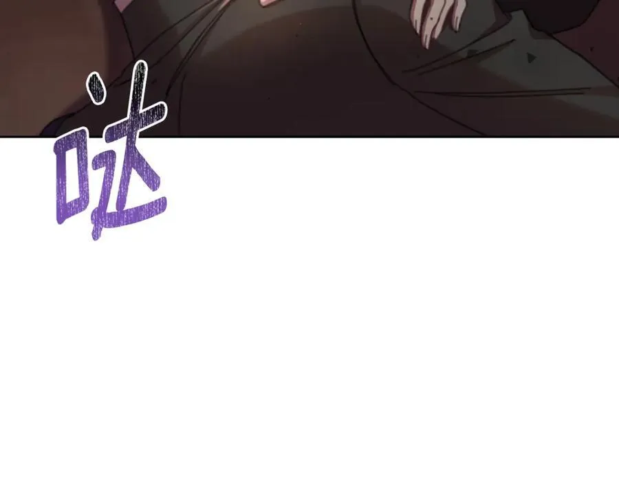第72话 守护这个世界 第35页
