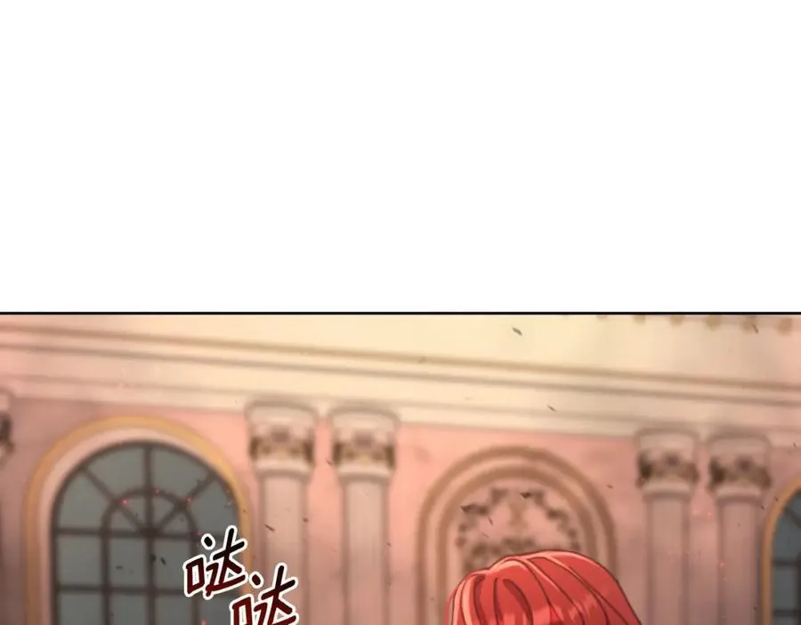 第72话 守护这个世界 第36页