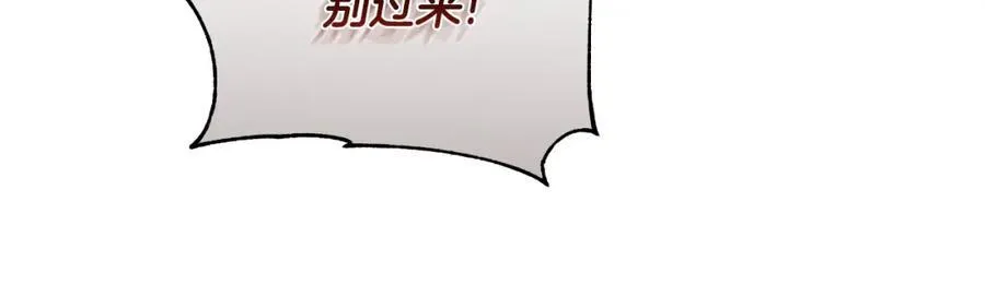 第72话 守护这个世界 第38页