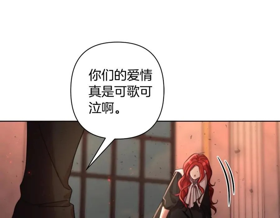 第72话 守护这个世界 第39页