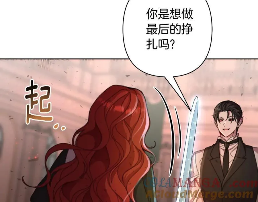 第72话 守护这个世界 第41页