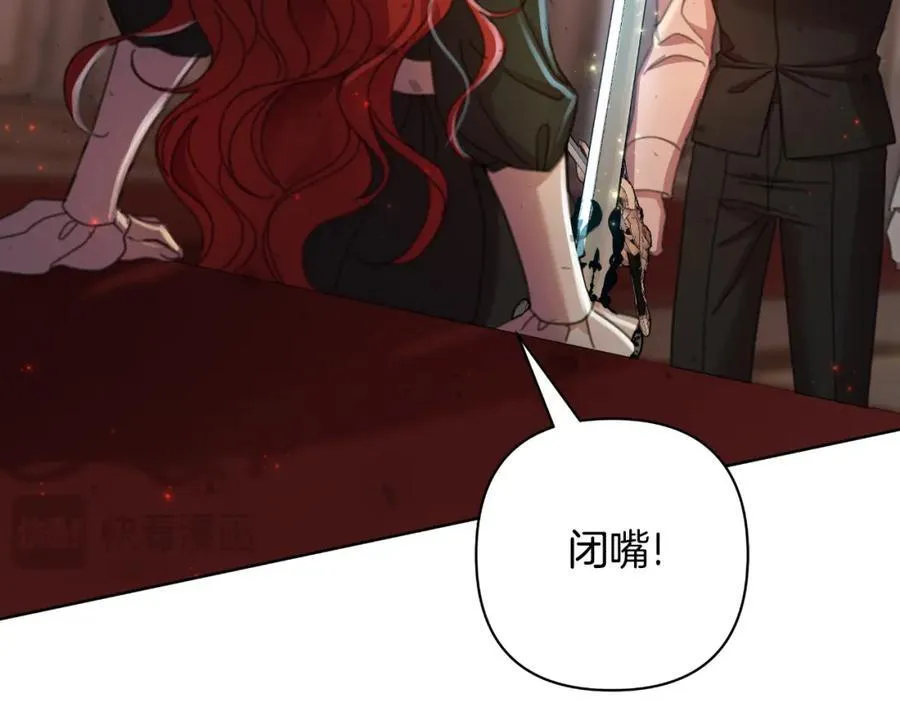 第72话 守护这个世界 第42页