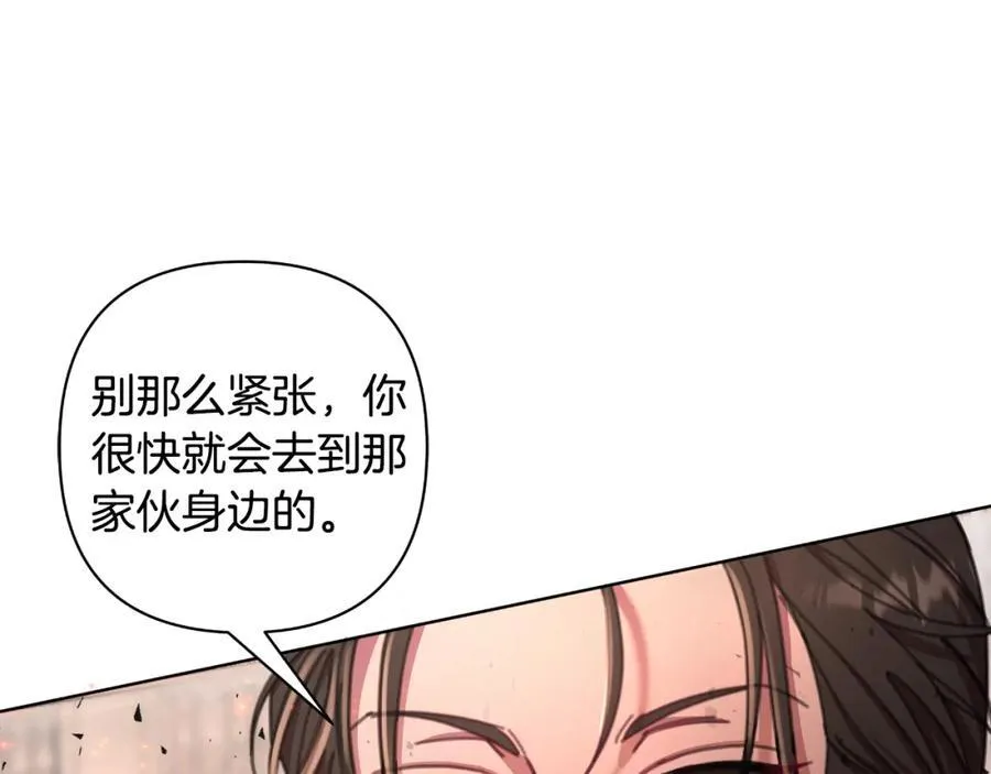 第72话 守护这个世界 第43页