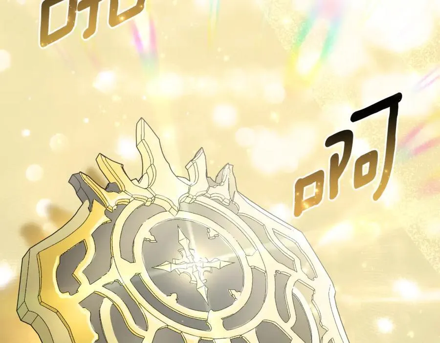 第72话 守护这个世界 第52页