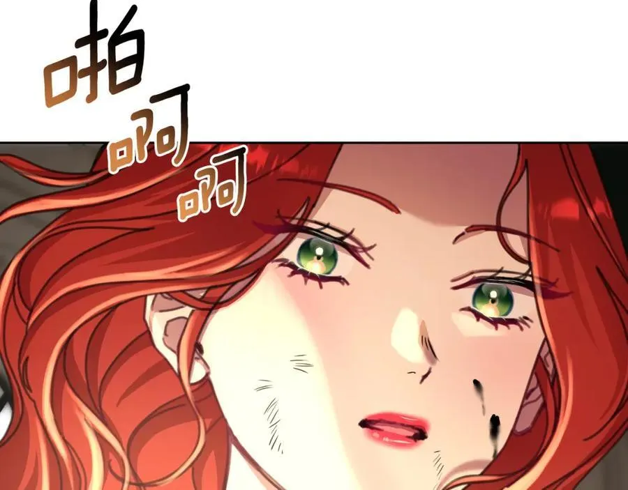 第72话 守护这个世界 第59页