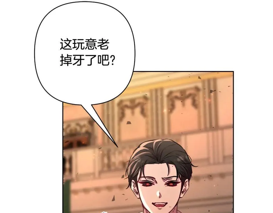 第72话 守护这个世界 第64页