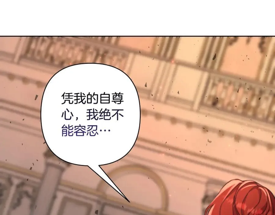 第72话 守护这个世界 第70页