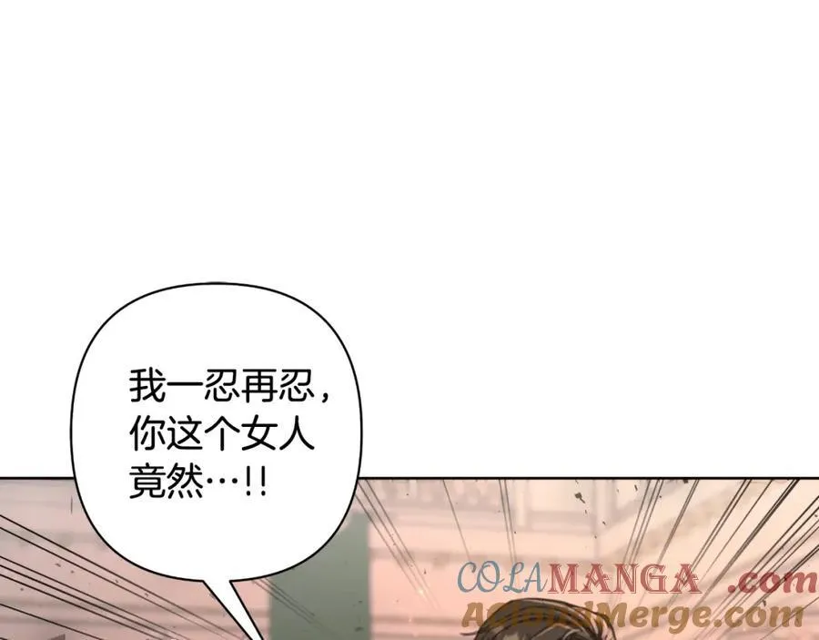 第72话 守护这个世界 第73页
