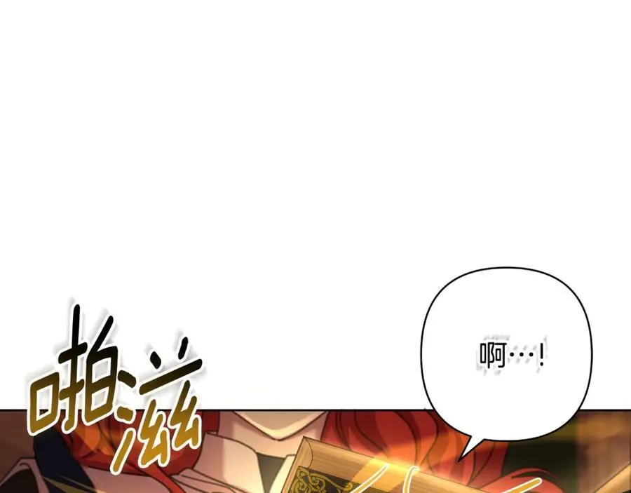 第72话 守护这个世界 第90页