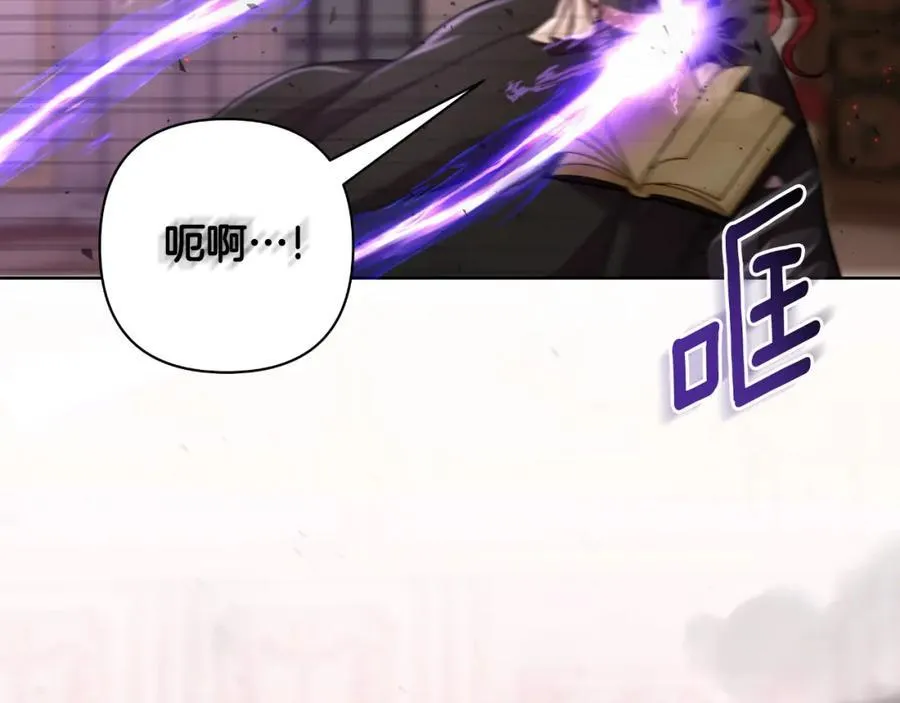 第72话 守护这个世界 第100页