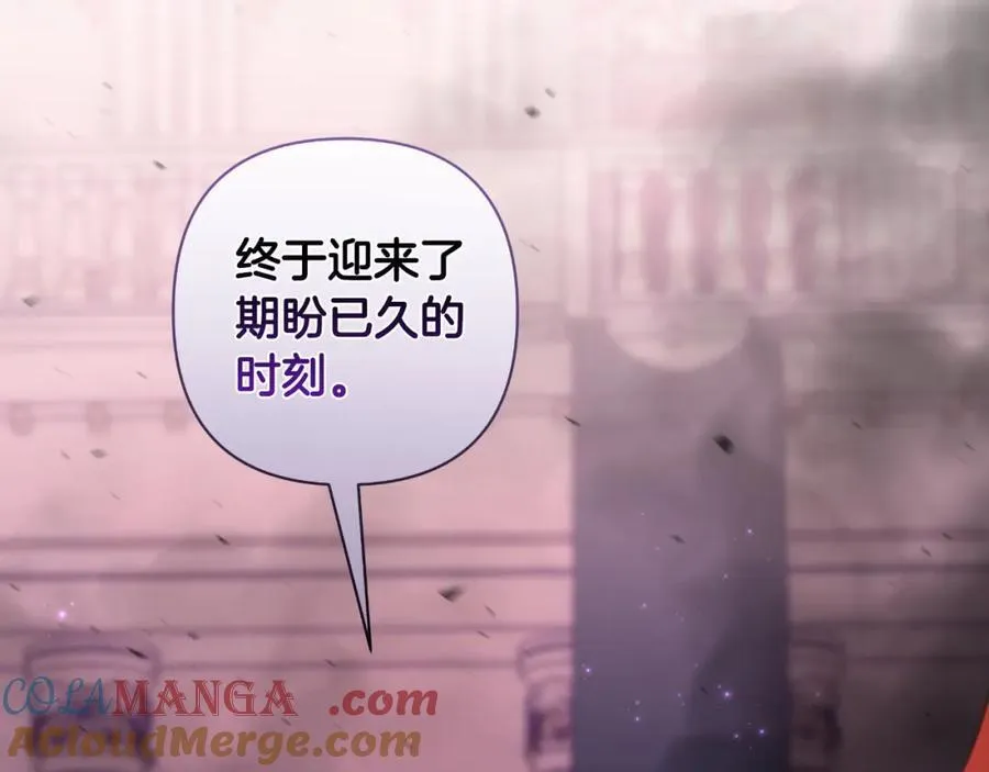 第72话 守护这个世界 第101页