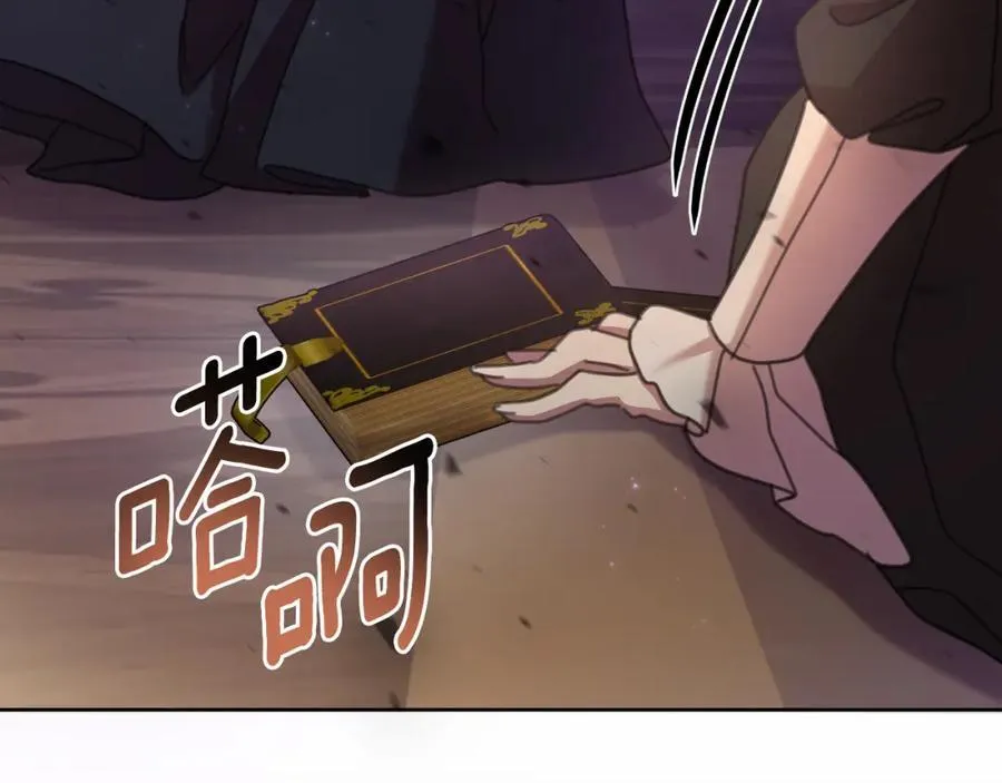 第72话 守护这个世界 第103页
