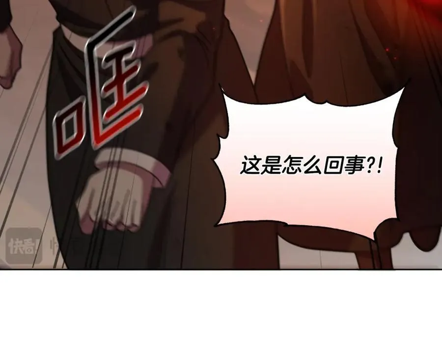 第72话 守护这个世界 第114页
