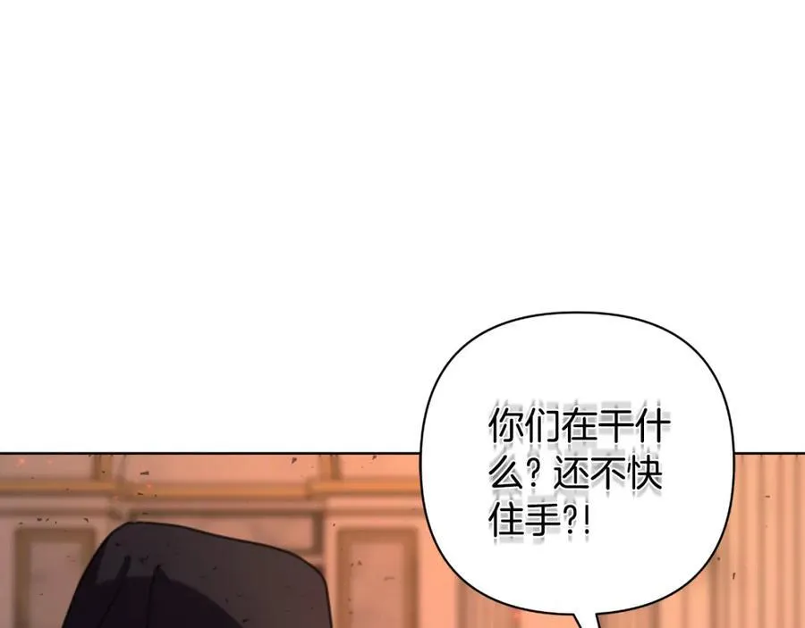 第72话 守护这个世界 第115页