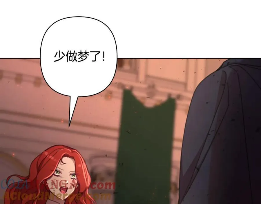 第72话 守护这个世界 第125页