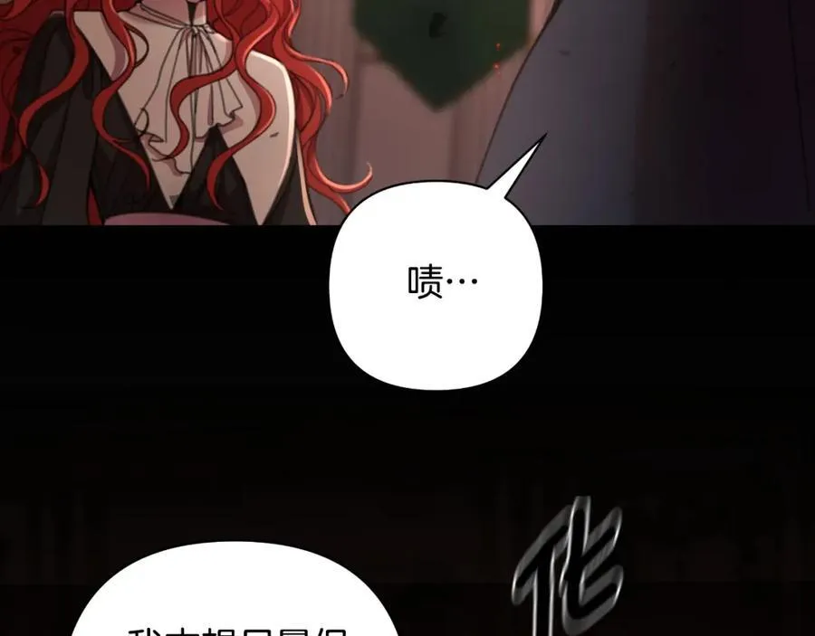第72话 守护这个世界 第126页