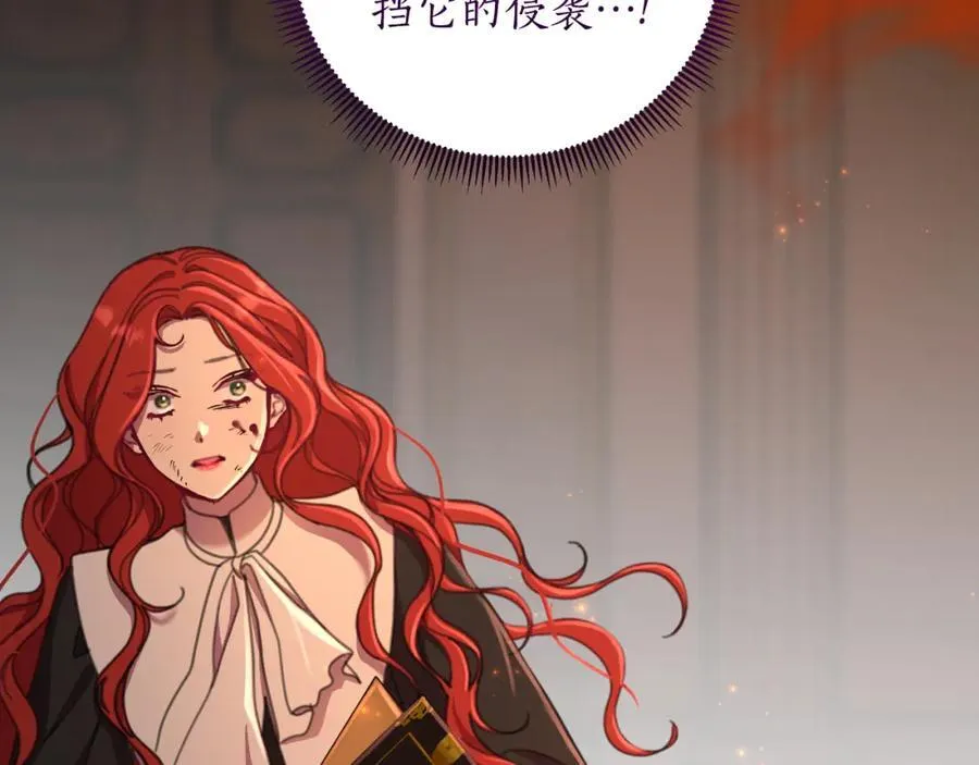 第72话 守护这个世界 第132页