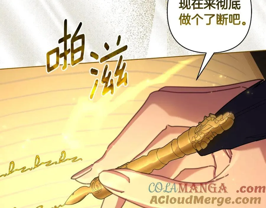 第72话 守护这个世界 第137页