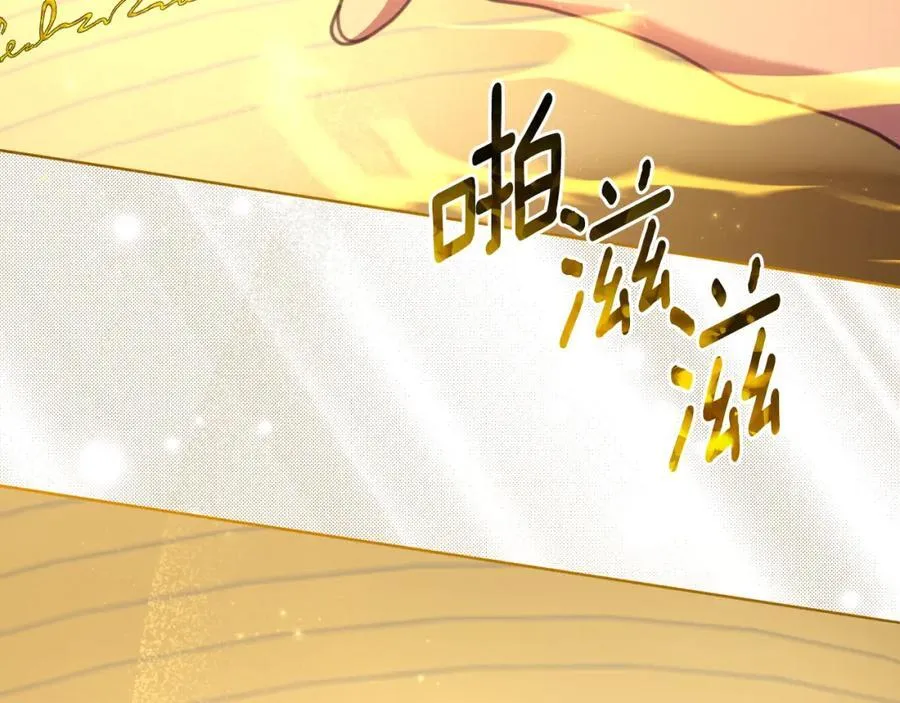第72话 守护这个世界 第138页