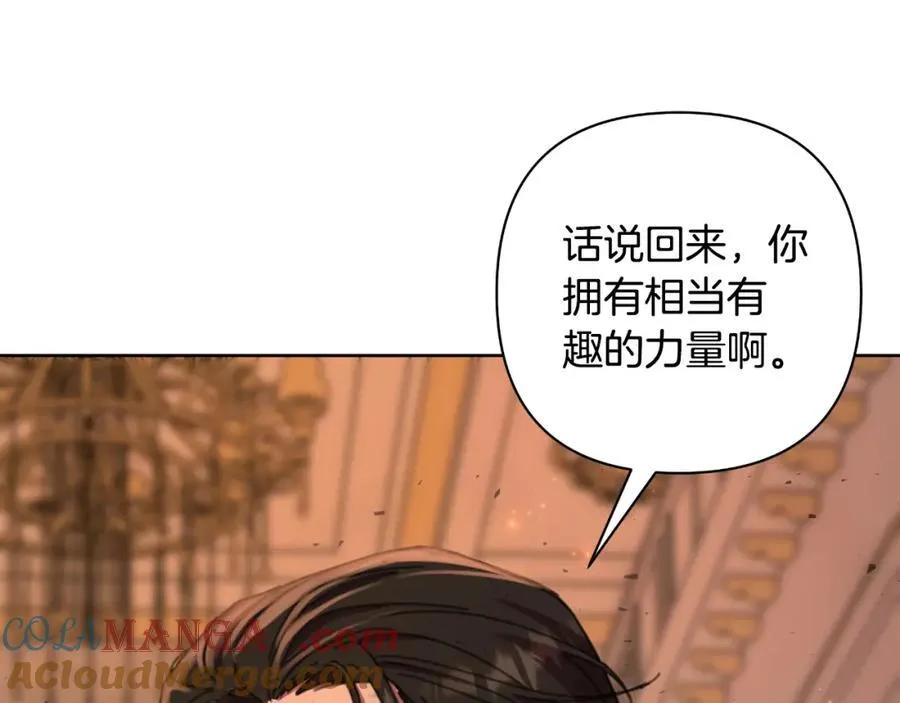 第72话 守护这个世界 第161页