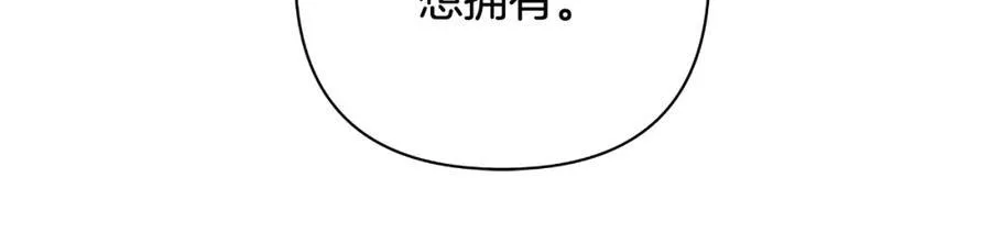 第72话 守护这个世界 第164页