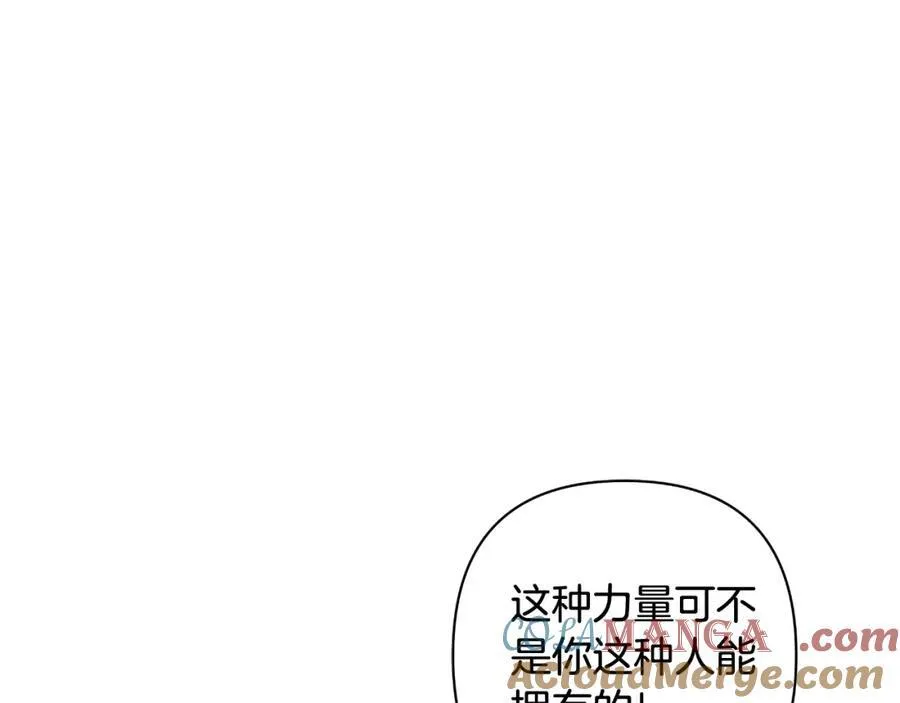 第72话 守护这个世界 第165页