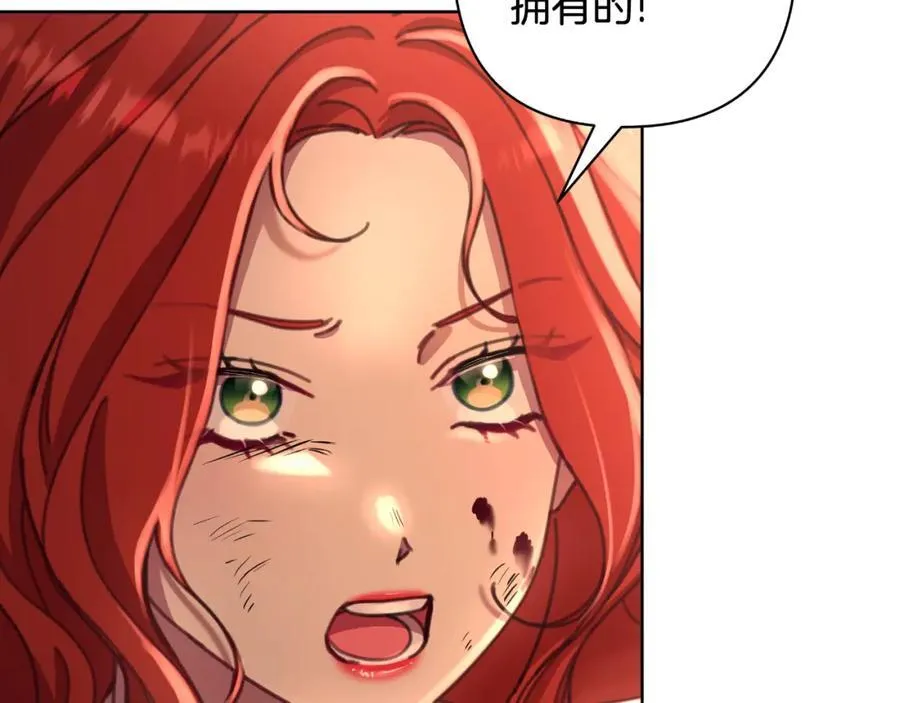 第72话 守护这个世界 第166页