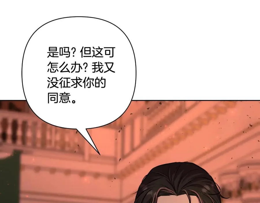 第72话 守护这个世界 第168页