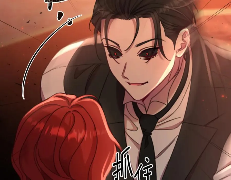 第72话 守护这个世界 第174页