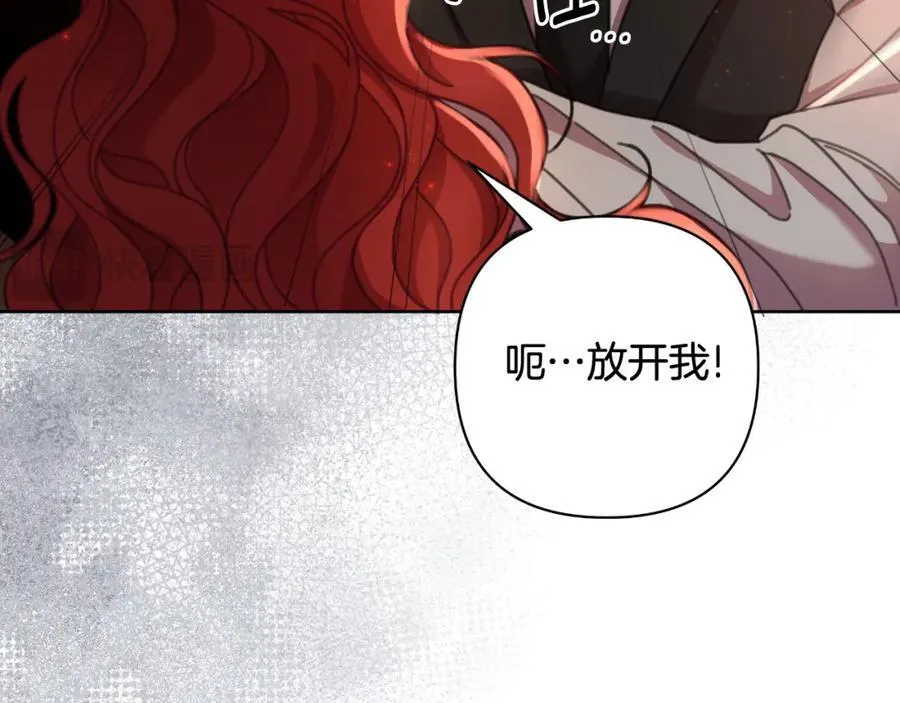 第72话 守护这个世界 第175页