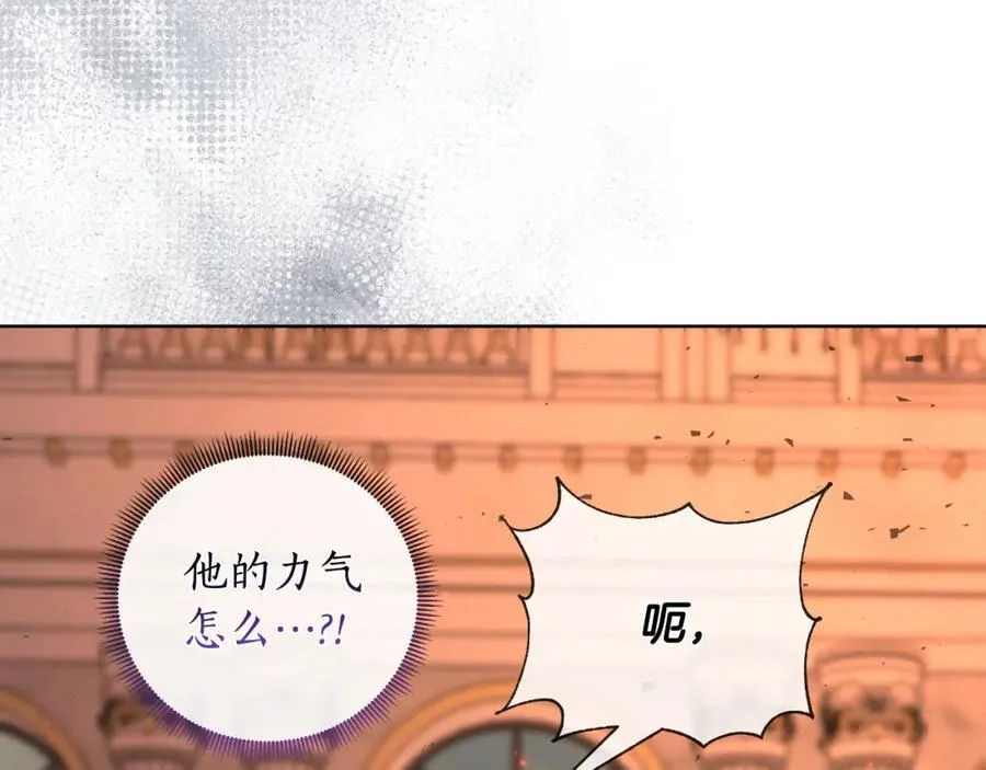 第72话 守护这个世界 第176页