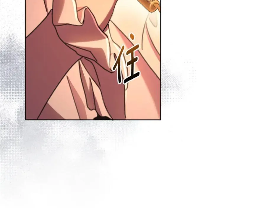 第72话 守护这个世界 第180页